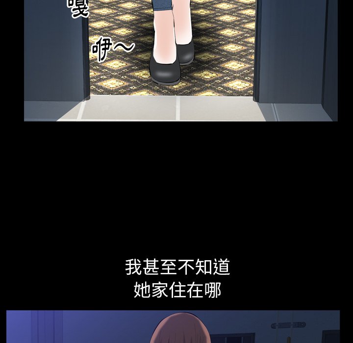 第52话 第 124 页