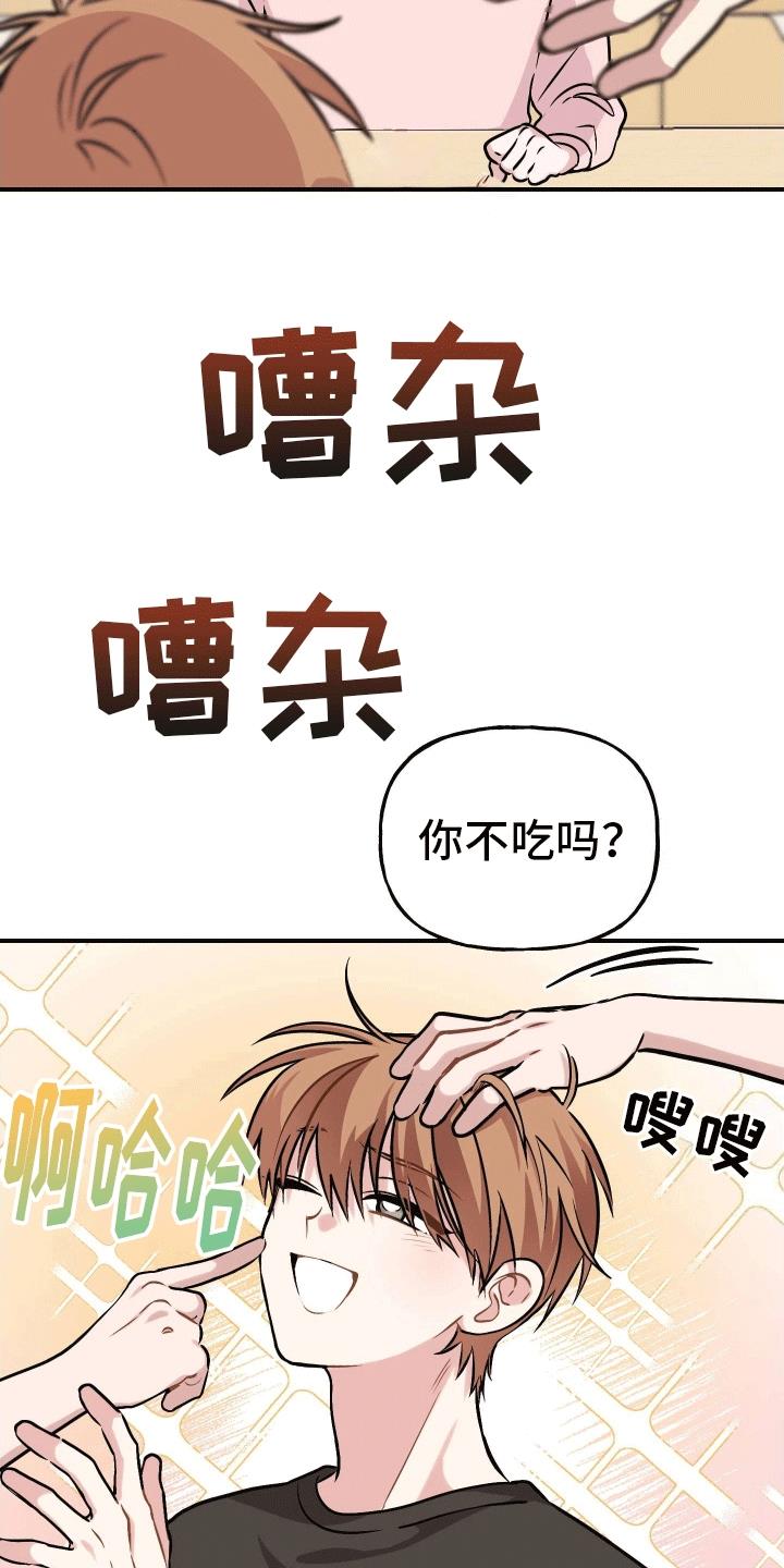 第15话 没有离开 第 5 页