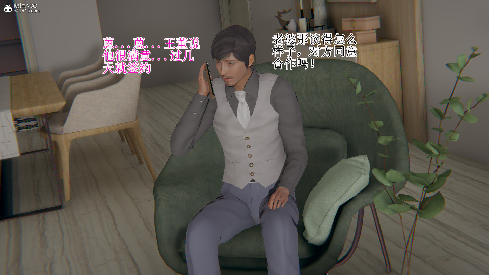 完 第 31 页