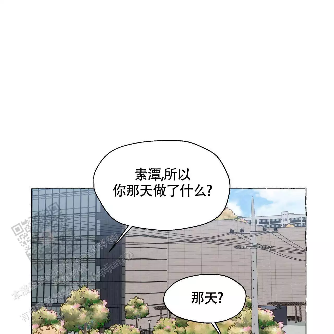 第129话 需要住院 第 32 页