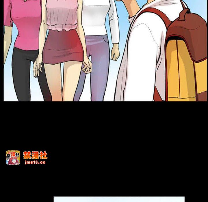 第5话 第 43 页