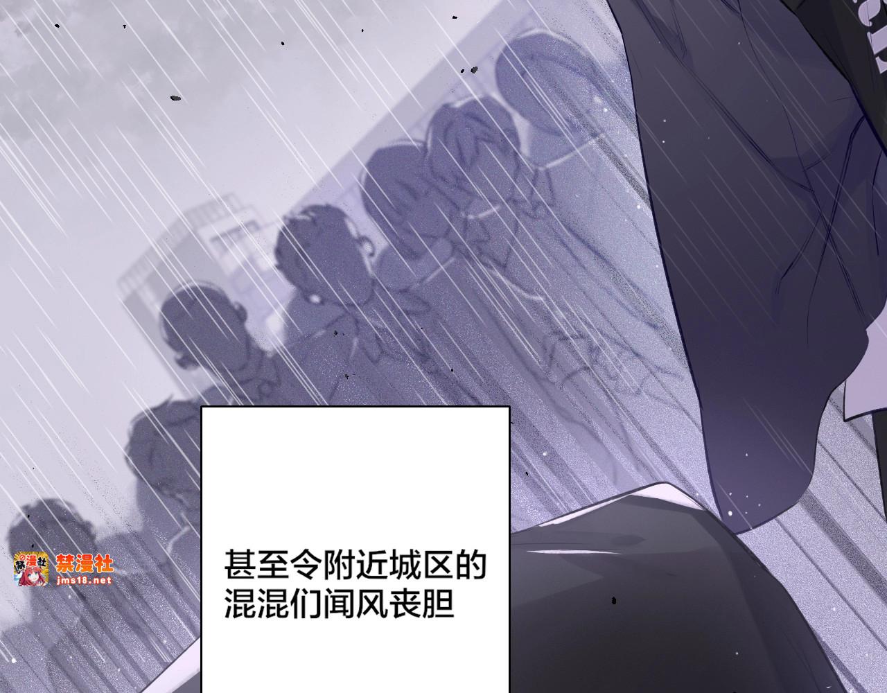 第1话 翻身 第 7 页
