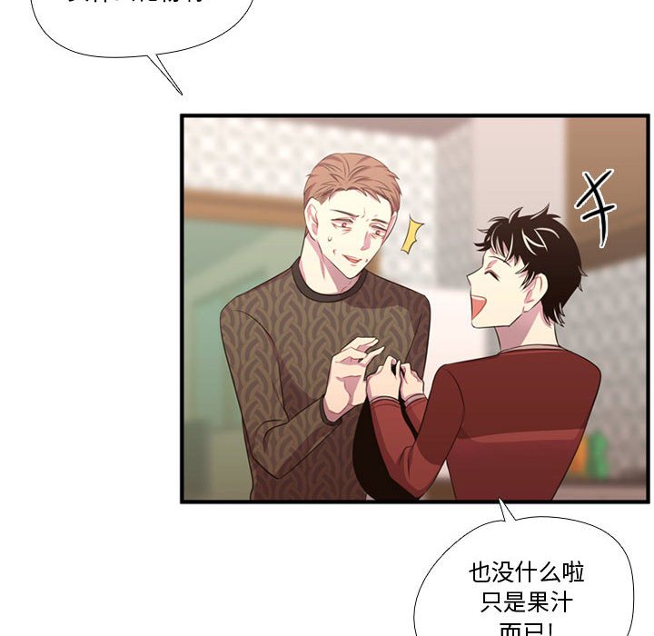 第51话 第 12 页