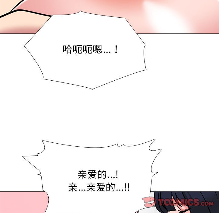 第137话 第 105 页