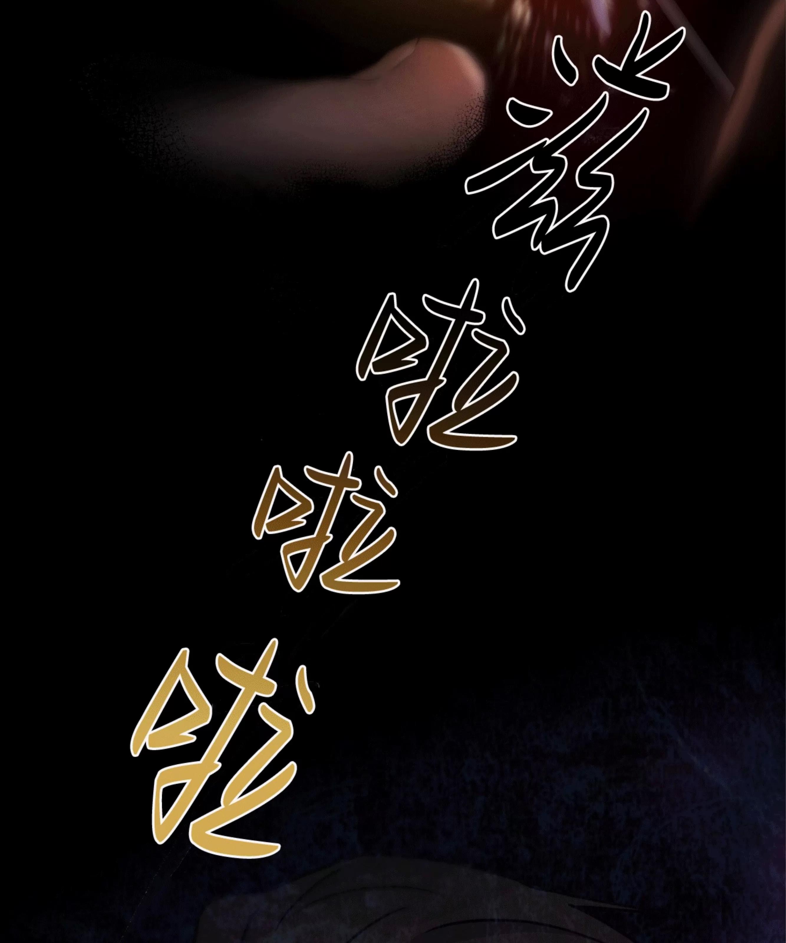 第92话 第 17 页