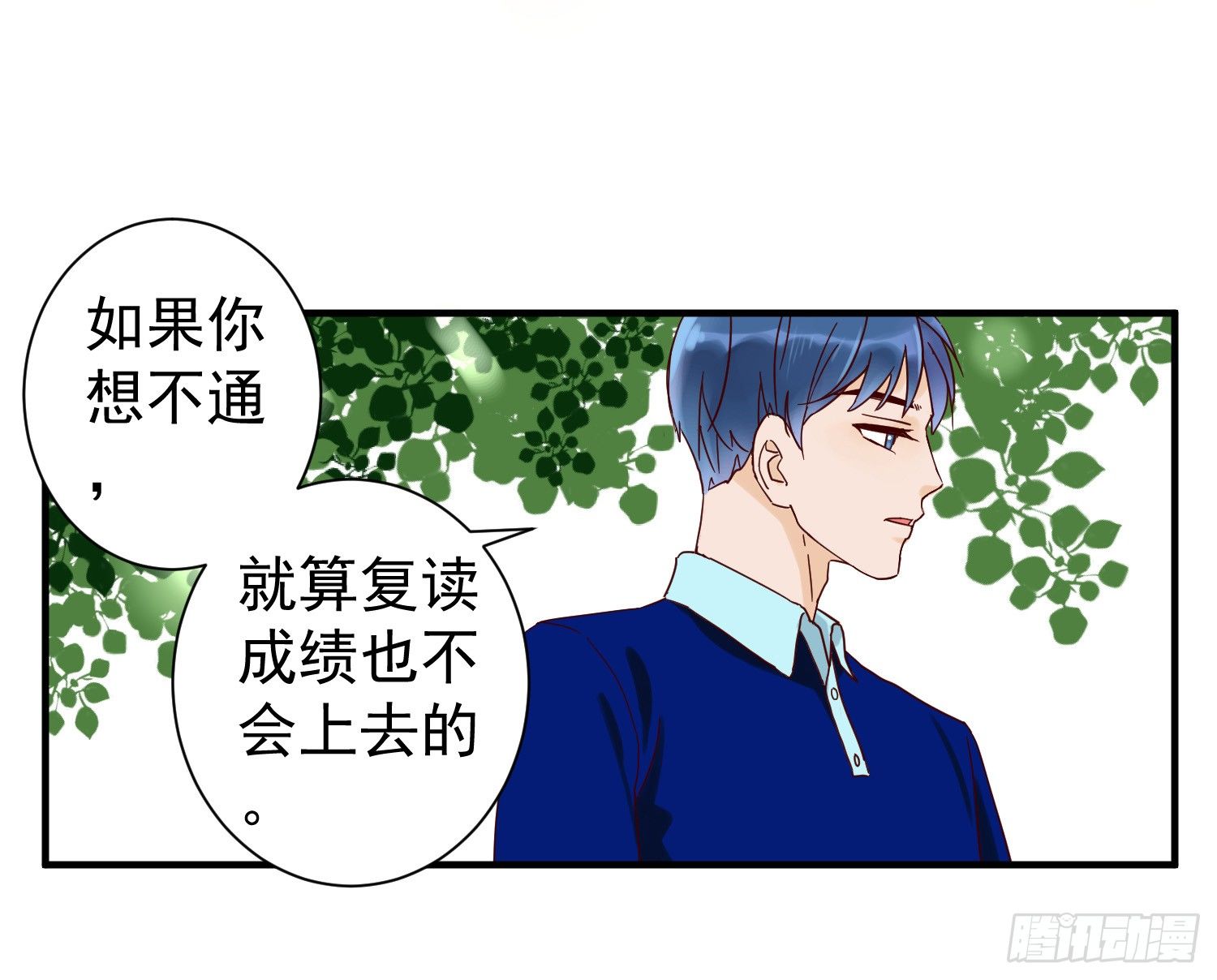 出轨 第 7 页