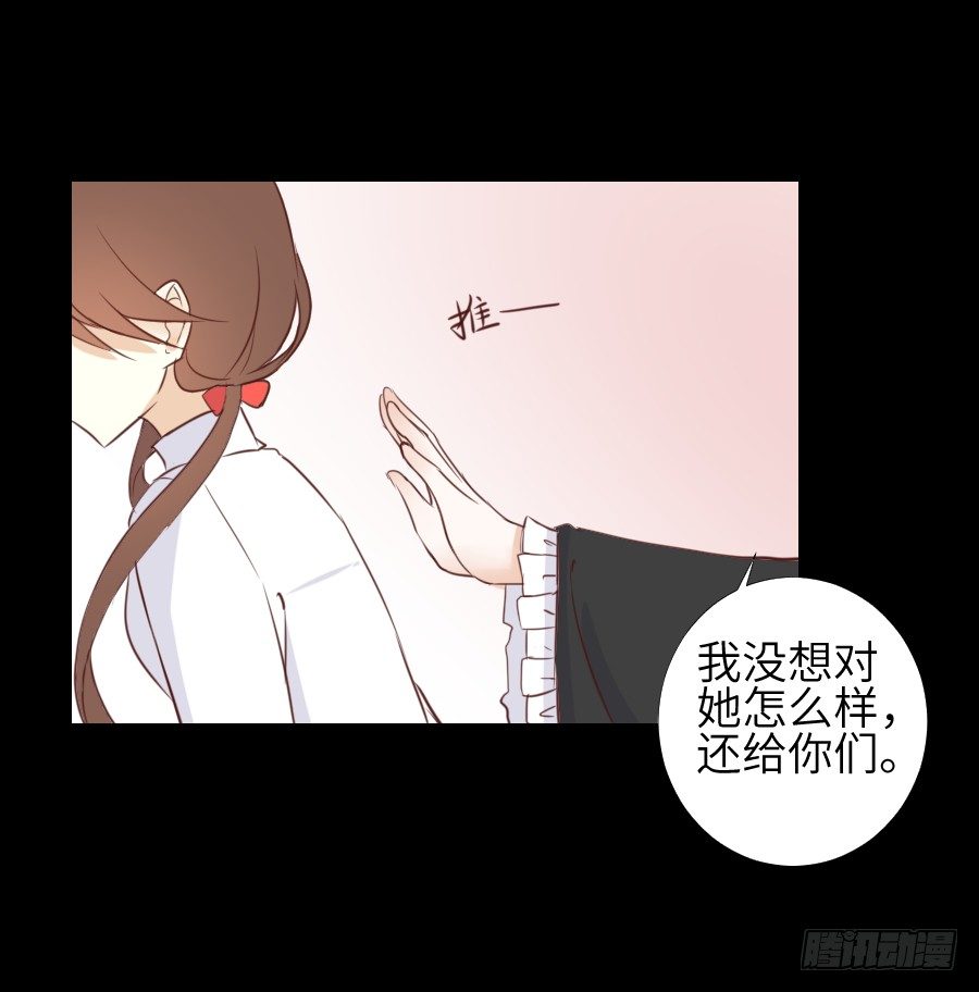 黑纱一生 第 12 页