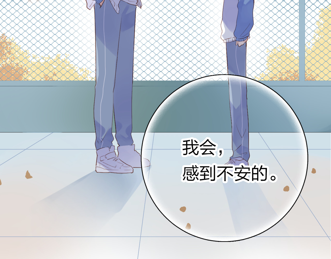 第46话 揭穿 第 160 页