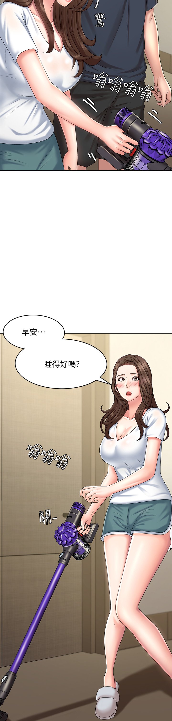 第19话 - 被儿子顶到忍不住求饶 第 33 页