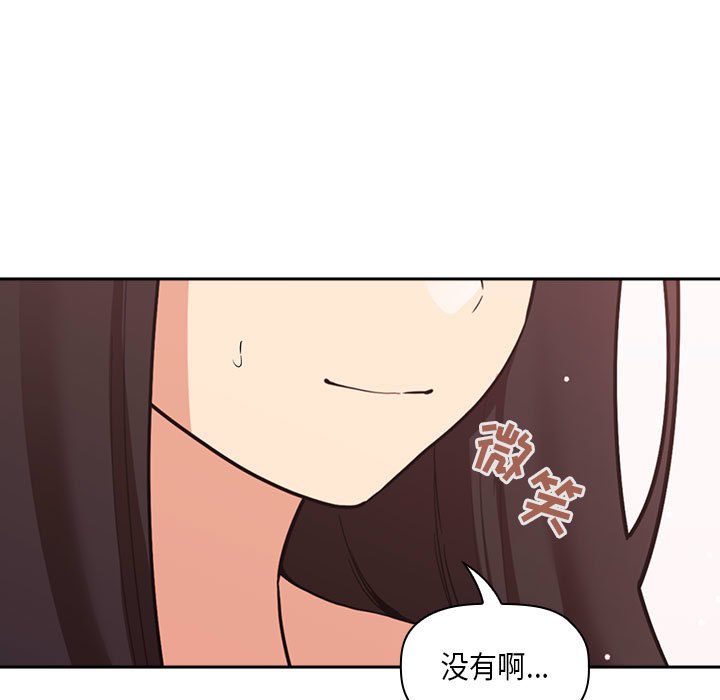 第43话 第 121 页