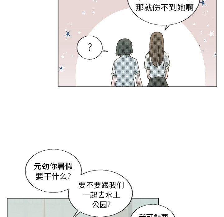第29话 第 6 页