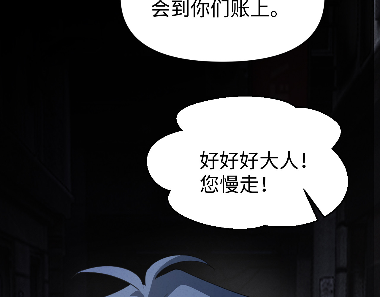 02：自救 第 48 页