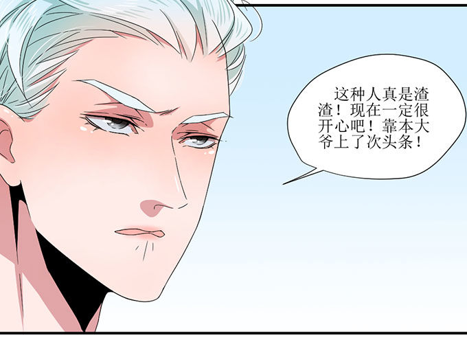 纪棠棠被黑出翔的过去 第 18 页