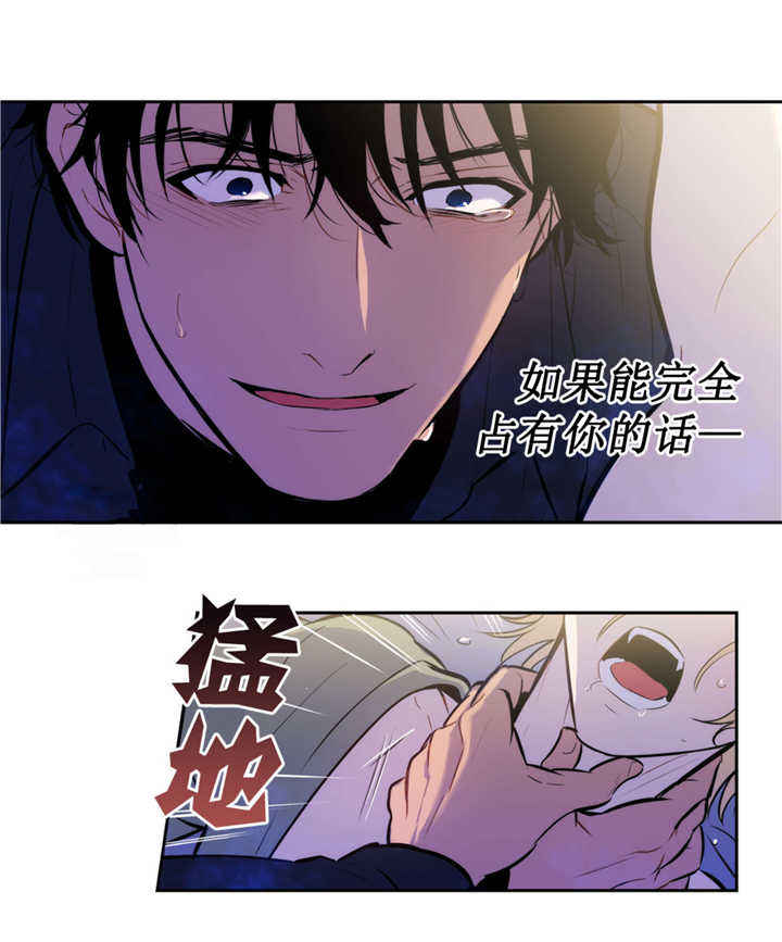 第51话 第51话 第 18 页