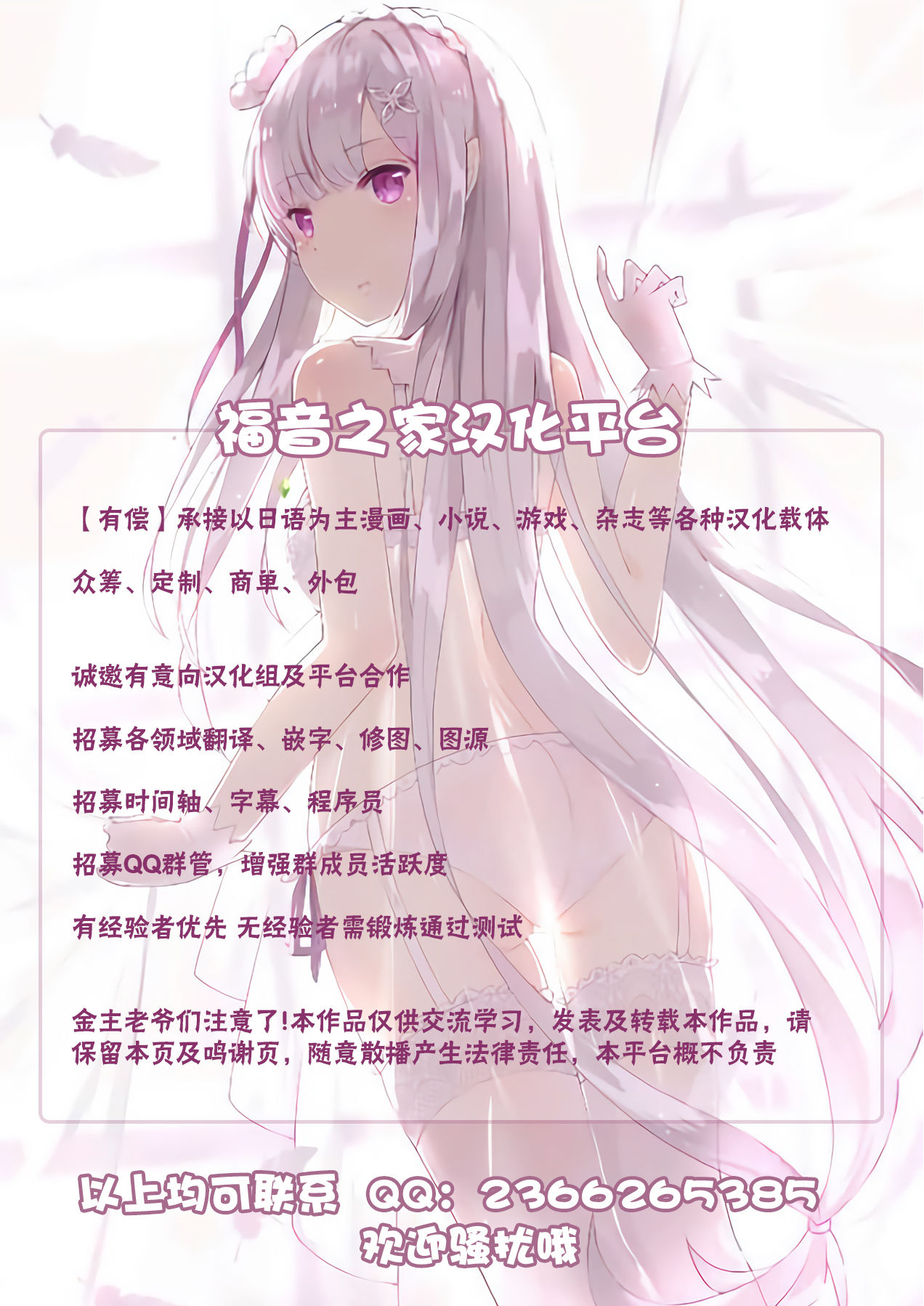 第1话 第 62 页