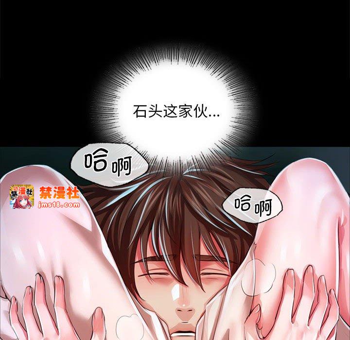 第33话 第 123 页