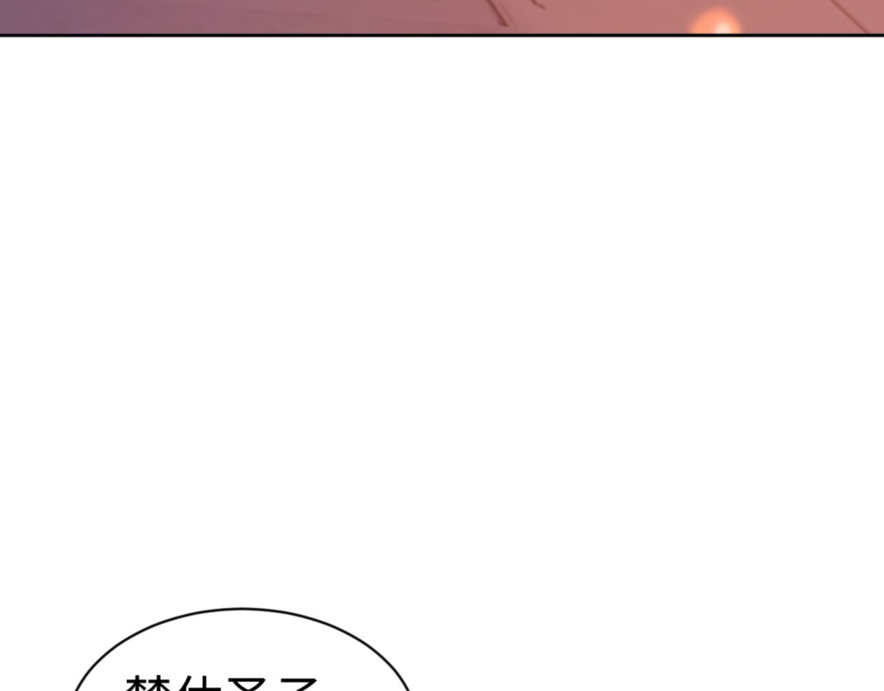 第64话 圣女，你会跳舞吗 第 116 页