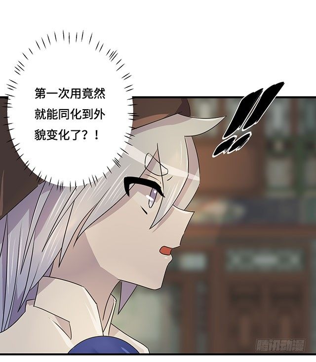 第36话 第 11 页