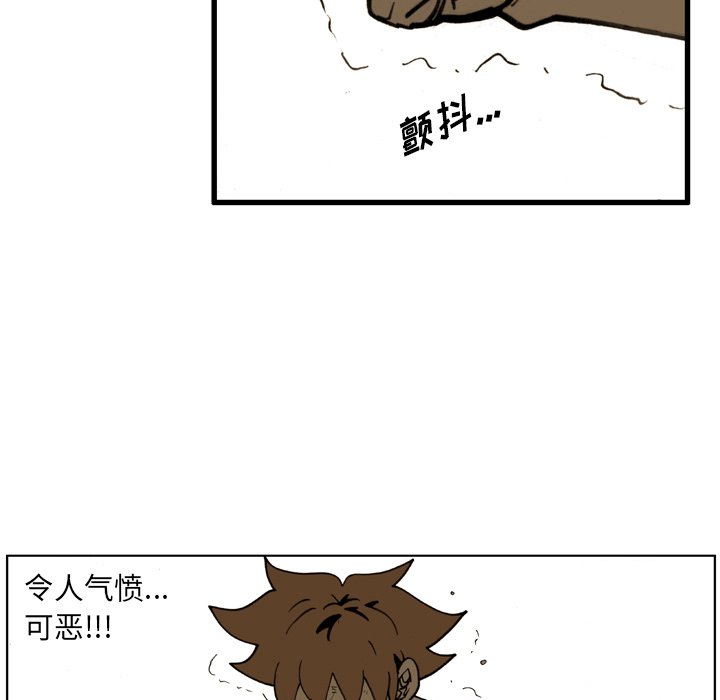 第45话 第 23 页