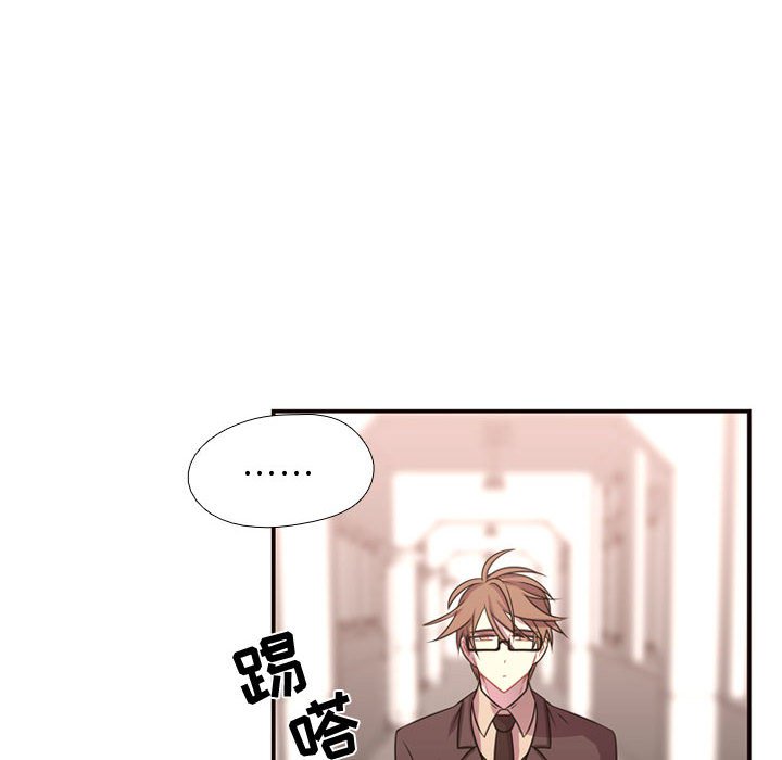 第14话 第 10 页