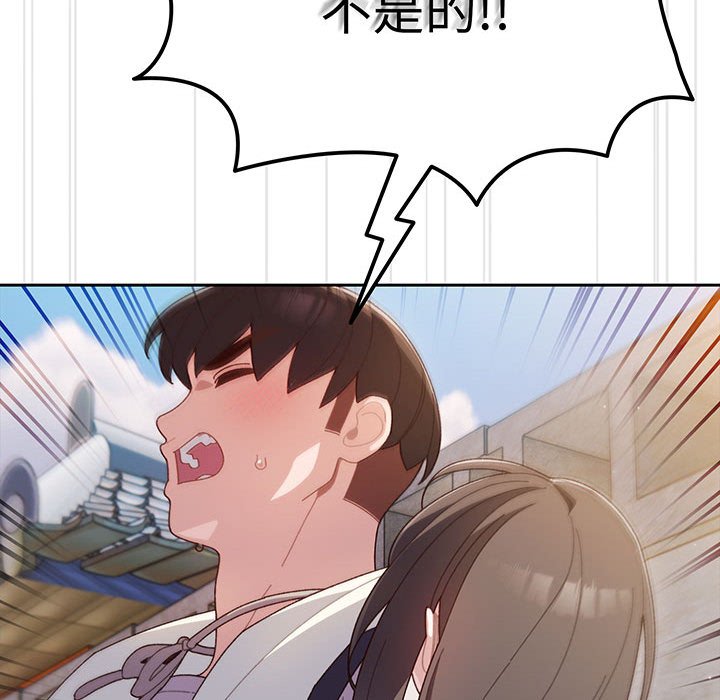 第3话 第 37 页