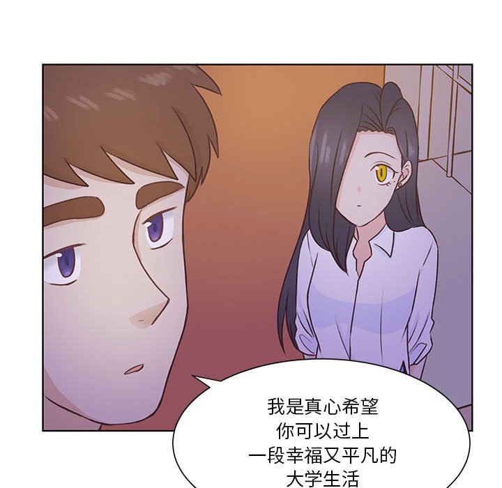 第57话 第 90 页
