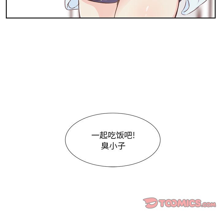 第54话 第 104 页