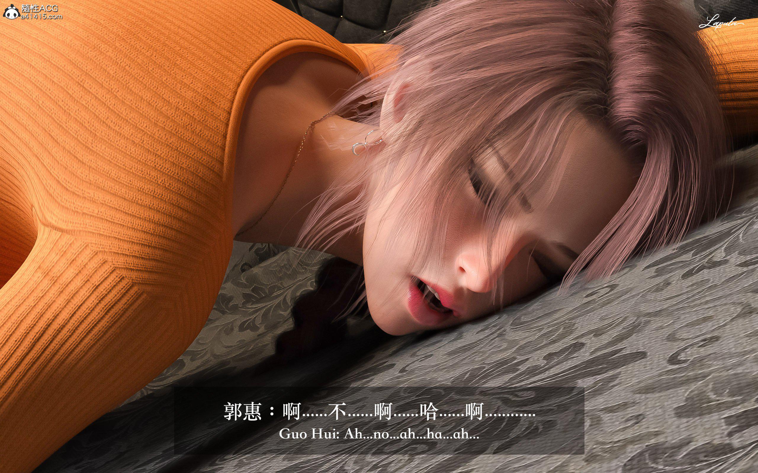 [LAPUTA] 妄想剧场 1  新·女教师 第 115 页