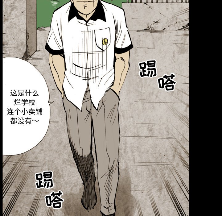 第7话 第 65 页