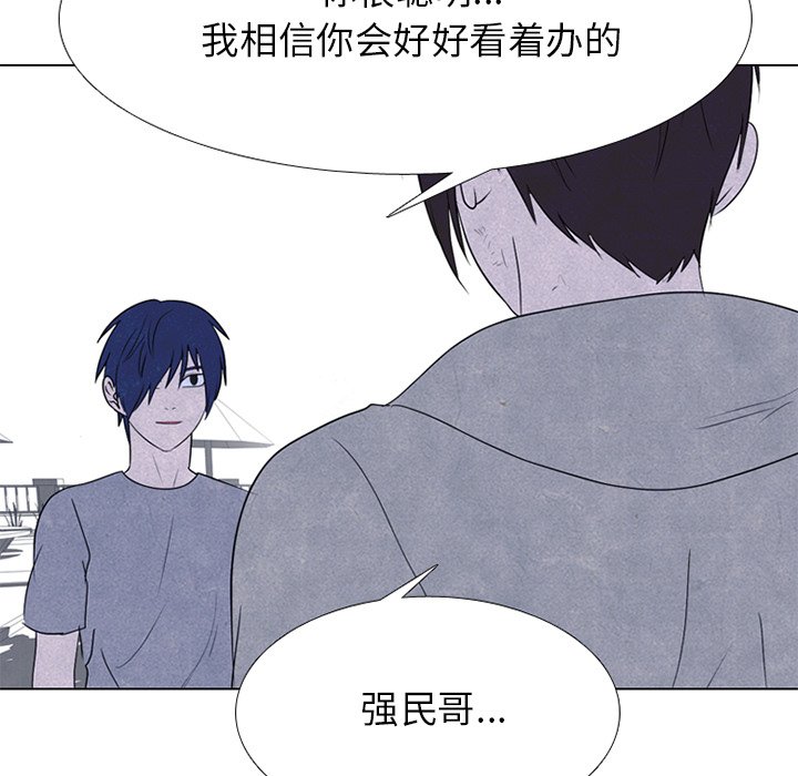 第240话 第 79 页