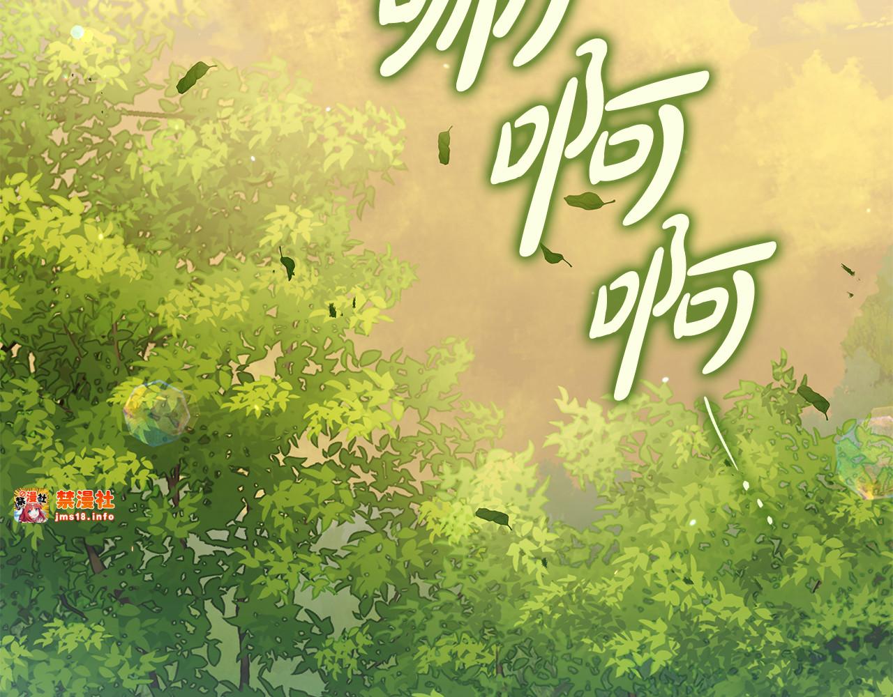 第37话 没事的 第 7 页