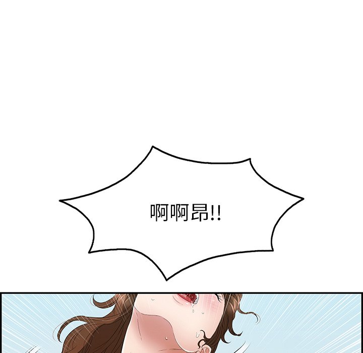 第32话 第 15 页
