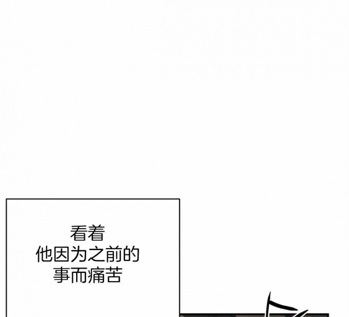 第64话 诱惑 第 33 页