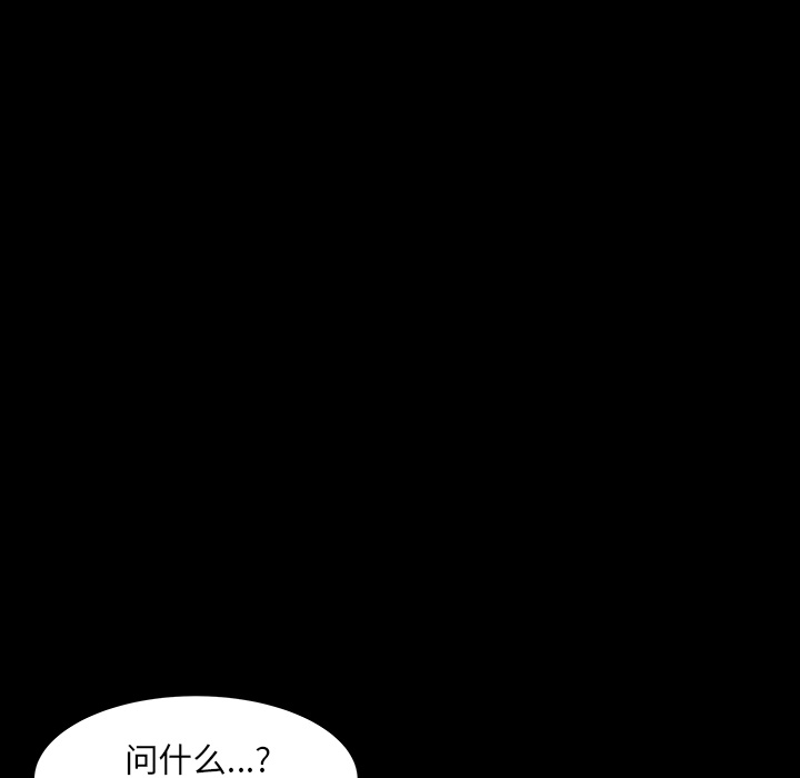 第30话 第 122 页