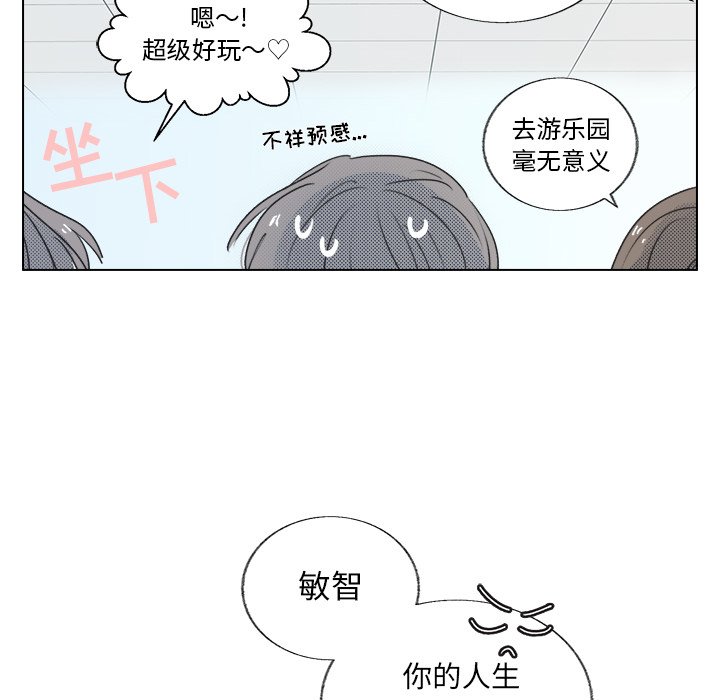 第23话 第 46 页