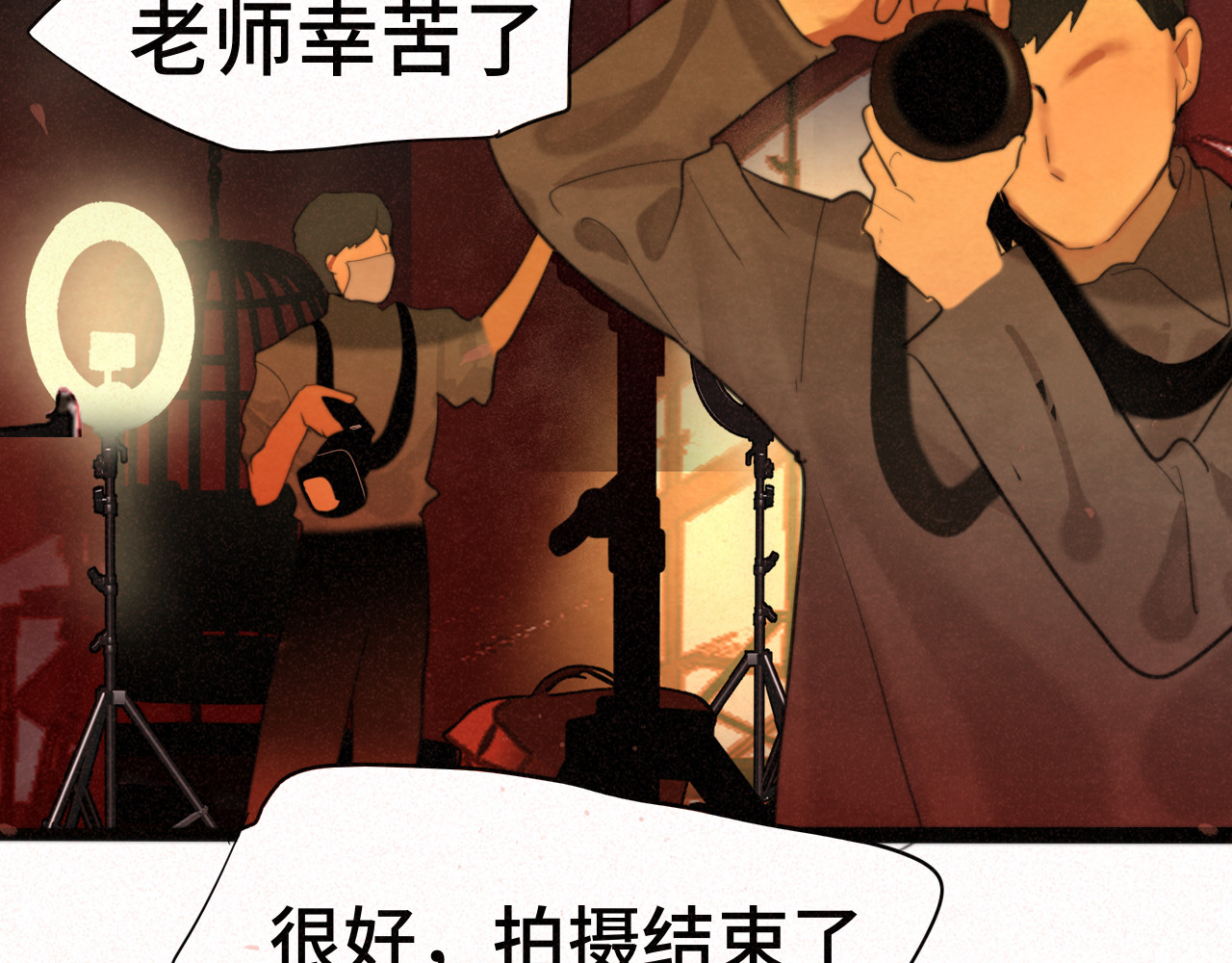 第86话 唯爱永生 第 169 页