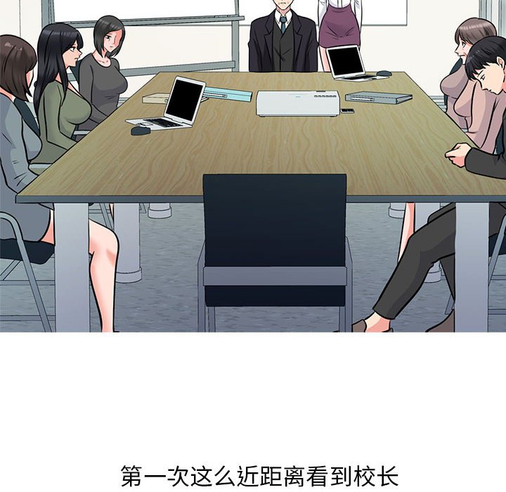 第130话 第 34 页