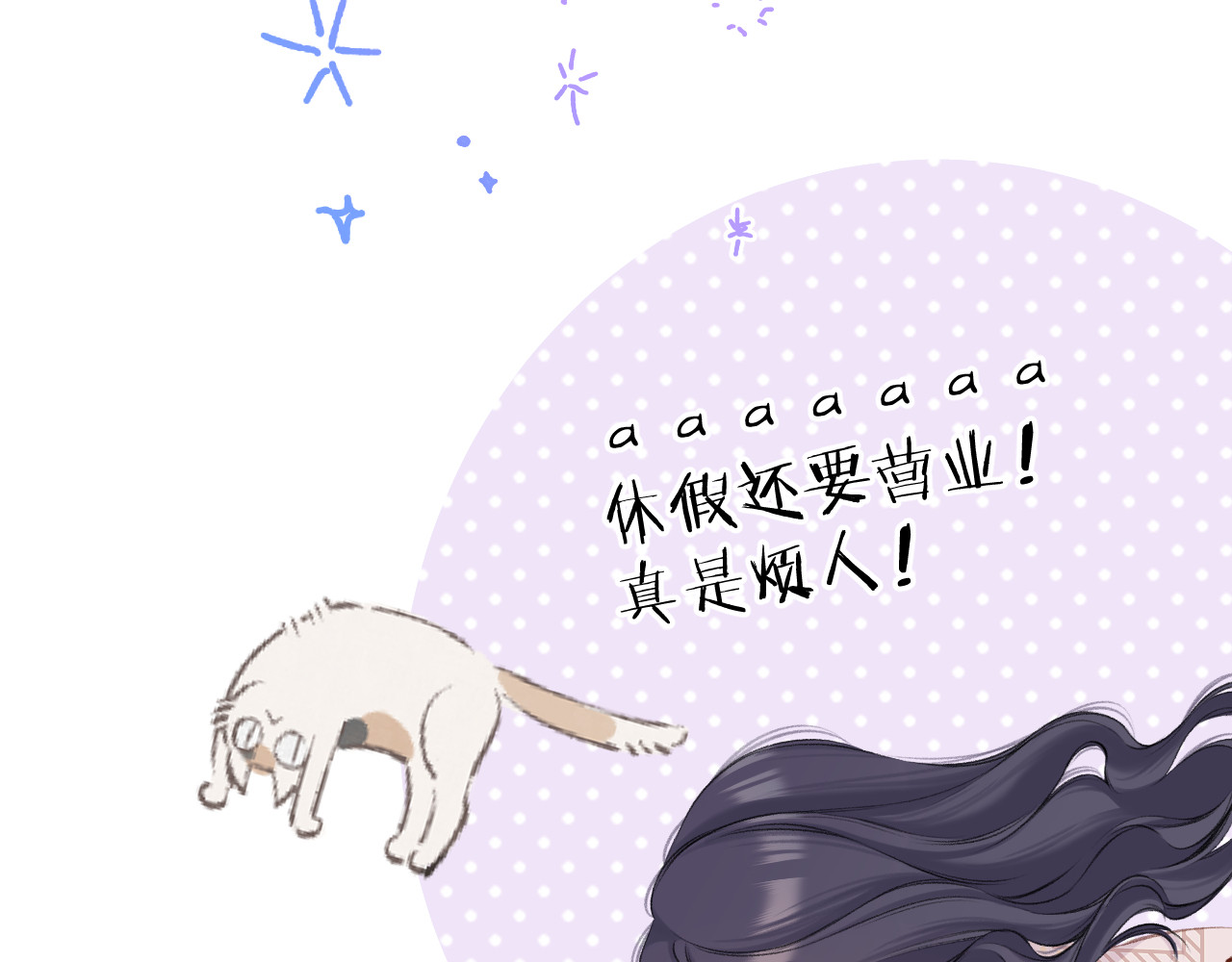 第132话 缴械 第 42 页