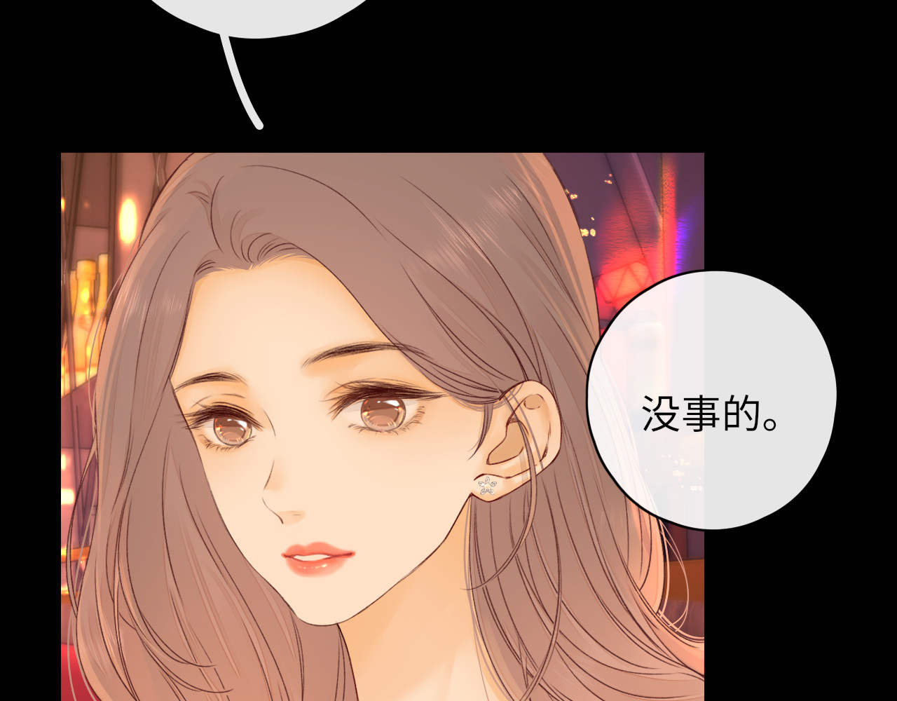 第28集 美拽惨 第 25 页