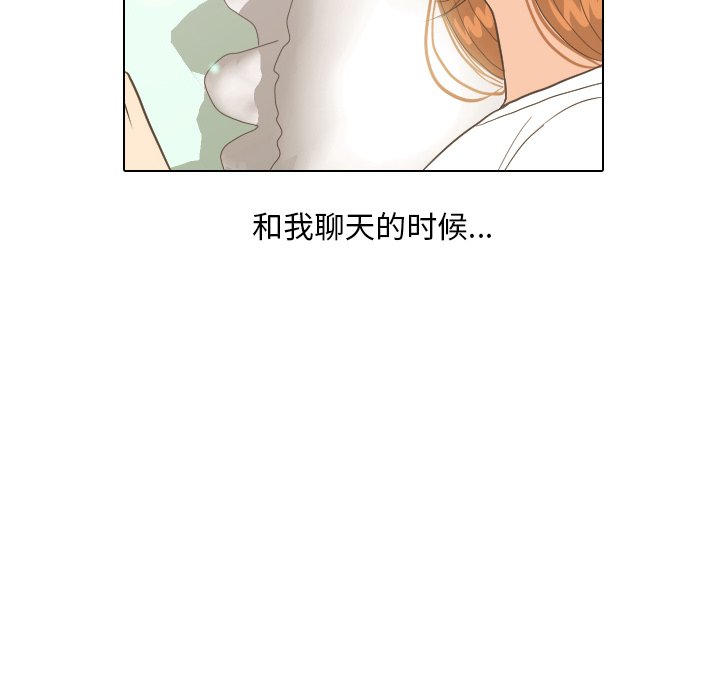 第12话 第 18 页