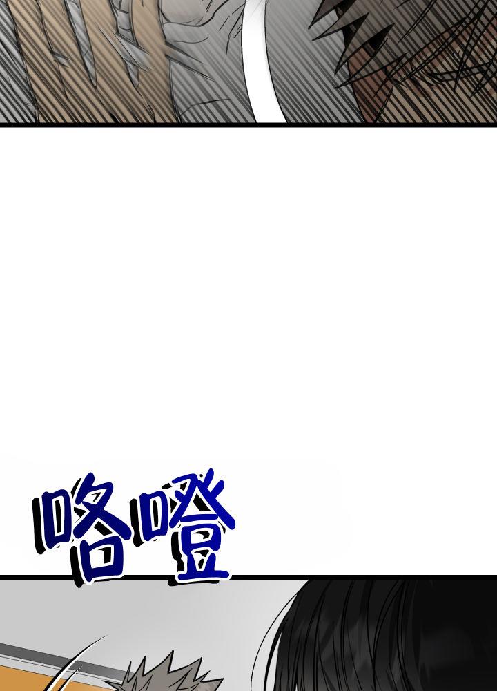 第6话 第6话 第 15 页