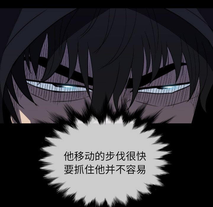 第 53 话 第 6 页