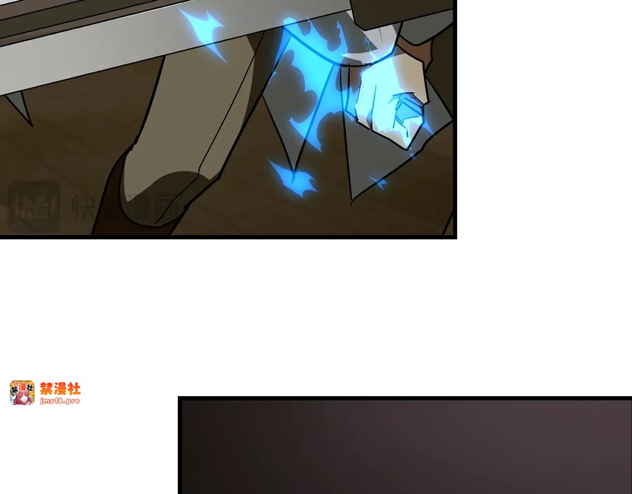 第48话 剑术奇才 第 147 页