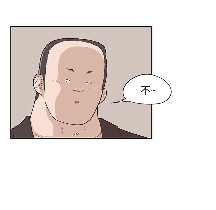 第78话 第 11 页