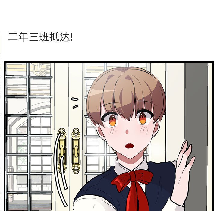 第62话 第 11 页