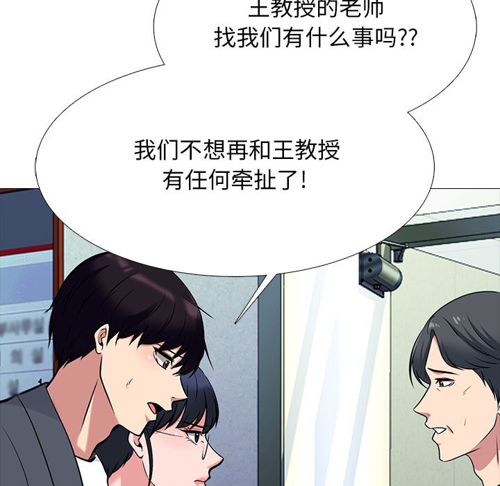 第128话 第 25 页