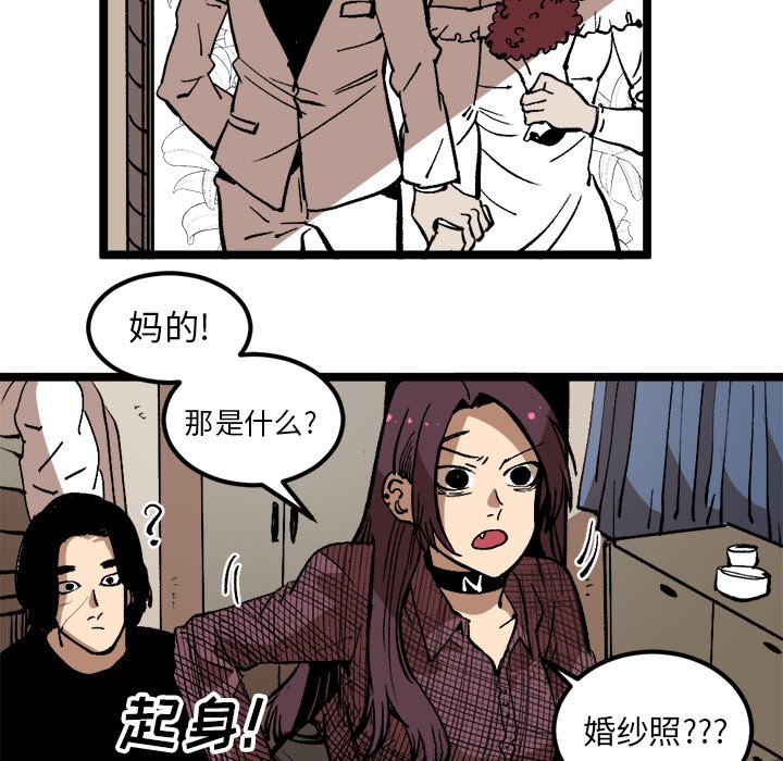 第34话 第 56 页