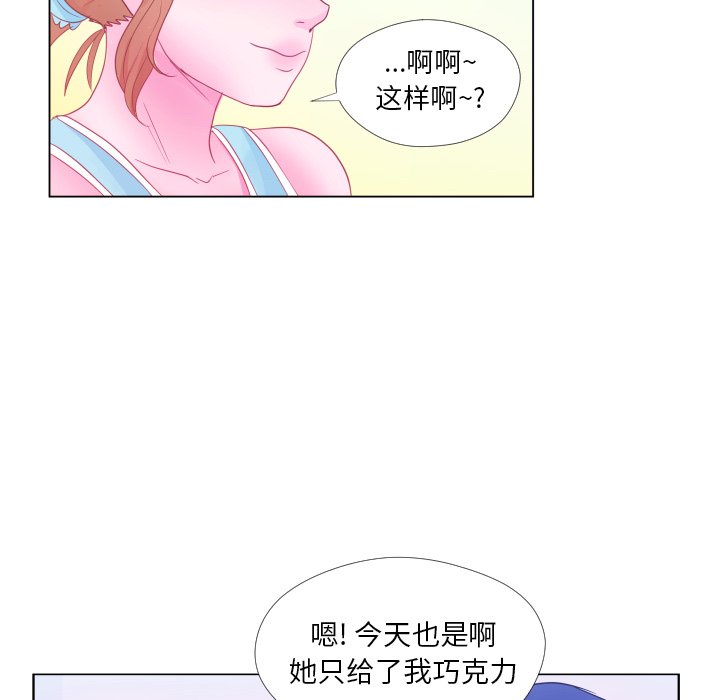 第34话 第 95 页
