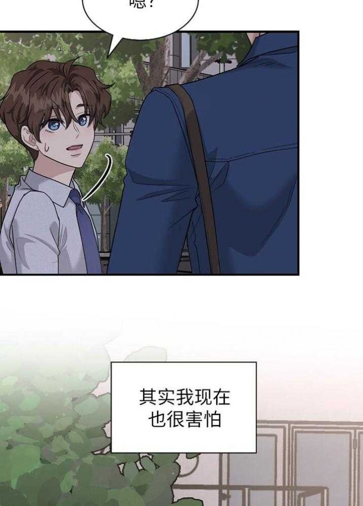第128话 第128话 第 37 页
