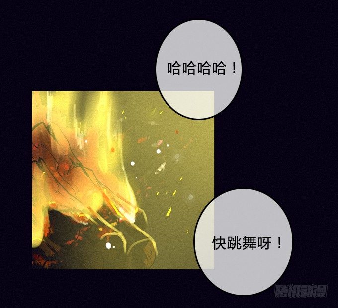 重演 第 9 页